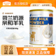 McFoody Pet Dog Goat Milk Powder Special formula milk powder for adult dogs, puppies and newborn dogs 300g