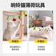 Xincong Tomato Funny Stick, Bite-Resistant Cat Toy, Self-Happiness and Boredom Relief Artifact with Bell, Cat Mint Toy, Cat Supplies, 1 String of 6 Small Tomatoes, Built-in Bell + Cat Mint