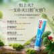 Panax notoginseng flower Qinghuo gum protection toothpaste Yunnan Panax notoginseng is afraid of getting angry, clears breath, inhibits plaque and reduces gum problems 150g