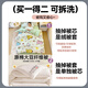 Nanjiren Class A Kindergarten Children's Quilt Winter with Removable and Washable Milk Velvet Quilt Core Autumn Thick Blanket Baby Milk Dragon Class A High Weight Milk Velvet 100x120cm Quilt Cover +1.3Jin Jin equals 0.5kg soybean quilt