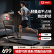 Yingerjian Treadmill Home Foldable Uphill Walking Machine Intelligent Silent Indoor Fitness Weight Loss Special Flat Stepper Armrest Model Slope Adjustment + 12-speed Mode
