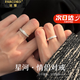 Farcoko Platinum Couple Ring Galaxy Ring pt950 Light Luxury Proposal Confession Anniversary Gift for Girlfriend Birthday Light Luxury Style - Galaxy Couple Ring Luxury Gift Box