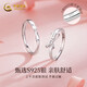 Chinese gold and silver rings couple ring Mobius men's ring women's ring anniversary birthday gift for girlfriend girlfriend wife