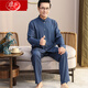 浪莎睡衣男士棉绸长袖开衫中老年男春秋夏季薄款衬衣棉家居服两件套装 MC-1592 L 建议100-135斤