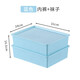 Qinkai Underwear Storage Box Bra and Socks Plastic Organizing Box Dormitory Desktop Makeup Storage Artifact Storage Box Crystal Blue Material No Odor + Stickers No Box + 1 Lid