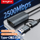 Tengfei Type-C/USB二合一 2.5G千兆网卡USB-C转RJ45有线网口转换器笔记本电脑扩展网线手机转接头