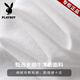 Playboy Pure Cotton Oxford Spun Shirt Men's Long Sleeve 2025 Spring and Autumn White Stand Collar Shirt Premium Henley Collar Jacket for Men White Cotton Oxford Spun 2XL (Suitable for 156-175 Jin Jin equals 0.5 kg)