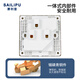 SAILiPU switch socket 16a high-power five-hole socket 86 type concealed two- and three-plug staggered five-hole air conditioning water heater socket 16a oblique five-hole socket