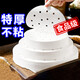 Food grade steamer paper disposable oil paper steamed bun paper household oil paper cage paper baking paper food grade 15cm steamer paper non-stick pan 200 sheets