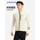 Decathlon Cycling Jersey Men's Cycling Road Bike Autumn and Winter Long Sleeve Professional Windproof Jacket Beige M