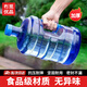 No Miyoupin bucket portable pure water bucket storage bucket bottled water dispenser empty bucket drinking water mineral water bucket 7.5 liters