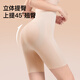 Curve-style belly-control butt-lifting pants, seamless floating underwear, women's shaping waist high-waist autumn and winter warm base safety pants, skin L