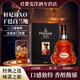轩尼诗Hennessy轩尼诗XO 法国进口干邑白兰地中秋国庆宴请送礼 轩尼诗xo 轩尼诗xo 700mL 1瓶