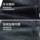 HLA Hailan House Jeans Men's 25 Dongshan Not High Series Velvet Thickened Straight Pants Men
