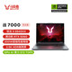 Lenovo (lenovo) Savior Y7000 25 full-blooded RTX5060 gaming notebooks 180Hz high refresh student office laptop Zhan 7000|R9-8940HX|RTX5060 16G memory + 1TB solid state| Recommended by electronics