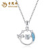 Lao Fengxiang PT950 platinum fish tail pendant for women, new fish companion necklace, Mid-Autumn Festival birthday gift for girlfriend and wife, platinum fish tail pendant, about 1.6g, free silver chain