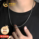 Chinese gold Chopin chain silver necklace men's clavicle chain trendy silver jewelry boys birthday gift for boyfriend and husband anniversary Chopin chain Jingsuda