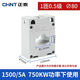 Chint current transformer BH-0.66 30 high precision 0.5 level small three-phase AC 100/5 150/5 2000_5_1 turn_100 type_0.5 level