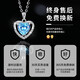 China Gold (CHINA GOLD) Heart of the Ocean Platinum Necklace for Women Platinum Love Pendant Valentine's Day Birthday Gift for Teacher, Girlfriend and Wife Platinum Heart of the Ocean Pendant Free Silver Chain-Brand Gift Box