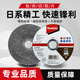 Makita Cutting Grinding Wheel 100 Grinding Wheel Polishing Polishing Metal Stainless Steel Cutting Angle Grinder Slicing If the demand is large, contact customer service and enjoy the discount!!!