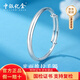 BOC Yijin platinum push-pull glossy bracelet for women pt950 platinum adjustable and versatile birthday and Mid-Autumn Festival gift for girlfriend Platinum push-pull bracelet gold weight about 20g