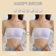 Fenton strapless underwear, bottoming tube top, anti-exposure inner one-piece dancer's special wrap bra, outer wear, beautiful back bra, tube top type/non-slip, white + white/no breast pads, L, one size fits all, suitable for 80-140 Jin Jin equals 0.5 kg, high elastic ice silk type