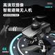 10,000-meter-level drone aerial photography, high-definition, professional-grade remote-control aircraft with screen, quadcopter, outdoor high-definition aerial photography device. Comes with screen - full obstacle avoidance. Dual-shot electric camera. Brushless and resistant to level 8 wind. No remote control - no aircraft - no accessories - only 1 battery.