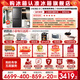 Haier 550 liter dual system refrigerator new product Xiaohonghua 2.0 cross four-door first-class energy-efficient energy-saving air-cooled frost-free household ALP ultra-clean system large-capacity refrigerator dual-system dual cycle + ALP ultra-clean five-effect in one + new first-class dual frequency conversion