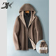 DK reversible 100% wool short coat men's reversible woolen coat hooded woolen jacket autumn and winter contrast color versatile camel+beige M (170) suitable for 100-130Jin Jin equals 0.5 kg