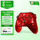 XBOX Microsoft's self-operated xbox controller Series X/S wireless controller is suitable for Xbox/pc/tablet/mobile phone Blazing Secret Word Black Myth Wukong