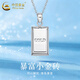 China Gold (CHINA GOLD) pt950 platinum necklace for women to get rich, small gold bar pendant, platinum clavicle chain, Valentine's Day birthday gift for girlfriend, platinum small gold bar pendant, about 5.5g, free sterling silver chain + brand gift box