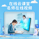 Zhuangyuanlang 2K eye-protecting screen learning machine for children from primary school to high school students tablet for all ages eye-protecting tablet English tutoring machine teaching materials for simultaneous learning online classes 256G single WiFi version without gift pack N188