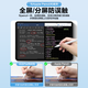 A must-have for starting school, Apple iPad capacitive pen first and second generation touch tablet touch screen pen handwriting anti-accidental touch air567/4Pro/11/10/9mini25/24 replacement new flagship version ready-to-use mode | four-stage tilt pressure sensitivity | no need for Bluetooth