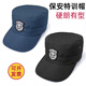 Security Hat Men's Training Hat Men's Special Property Security Image Hat Spring Autumn Summer Hat Navy Blue Four Seasons - Adjustable One Size