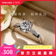 Pt950 platinum moissanite inlaid with bull's head micro-set four-claw one carat white gold diamond ring for wedding proposal, small waist 50 points moissanite/D color/VVS-light luxury style