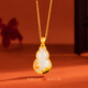 Mingzuan International 18K gold Hetian jade gourd pendant female au750 pendant necklace clavicle chain new birthday gift for girlfriend