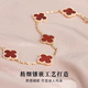 Yuebu quality four-leaf clover k gold bracelet for women 18K gold-plated five-flower bracelet rose gold agate bracelet gold five-leaf clover bracelet