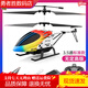 OTHER/Other remote control aircraft, children's helicopter, fall-resistant boy toy aircraft, primary school student rechargeable aerial photography four-axis drone M4 without fixed height suspension, cool red, 1 body rechargeable lithium battery + accessory package + warranty