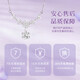 Central Chuang Fashion Chinese Gold and Silver Necklace Girls Women Birthday Gift Girlfriend Girlfriend 2025 New Light Luxury Niche S925