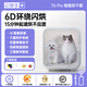 It doctor pet smart drying box cat fully automatic dog dryer household cat hair blowing bag water blowing artifact T6Pro high version true 68 liters It doctor pet smart drying box cat fully automatic dog dryer household cat hair blowing bag water blowing artifact T6Pro high version true 68 liters