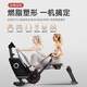 SUNNY American sculls rowing machine home magnetically controlled intelligent silent foldable rowing machine indoor sports fitness equipment shoulder and neck exercise | free training courses | self-installation