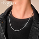 Ruofei platinum necklace men's pt950 new platinum men's necklace minimalist flash necklace men's crown diamond chain men's platinum 950 length 55cm weight 27-28g thick 2.9mm