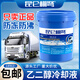 Kunlun Xunu genuine antifreeze car coolant red green long-lasting ethylene glycol diesel truck four-season universal barrel 18kg -25 green (suitable for most areas)