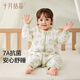 October Crystal Baby Split Leg Sleeping Bag Thick Padded Sleeping Bag Infant and Toddler Pure Cotton Constant Temperature Anti-jump and Anti-Kick Quilt Whale Lan Yunmeng 110