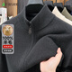 Shanshan 100% wool pure wool cardigan men's autumn and winter warm zipper sweater knitted base layer jacket