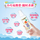 Solenal Disinfectant Baby Bottle Toy Clothes Sterilization Wash-Free Room Sterilization Liquid Baby Special Disinfection Spray