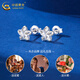CHINA GOLD PT950 platinum flower earrings for women, new sparkling eye-catching earrings, Valentine's Day gift for girlfriend, platinum flower earrings, about 1.6g, exciting gift box