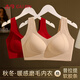 Ancient and modern (GUJIN) red underwear for women in the year of birth, no wire bra, seamless push-up bra, wedding celebration and good luck sexy bra