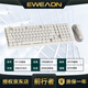 Forerunner (EWEADN) MK100 wireless Bluetooth wired three-mode mechanical keyboard and mouse set low axis white axis white light gaming e-sports office laptop desktop tablet mobile phone small keyboard white gray white light green axis + wireless mouse