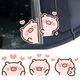 Litian Cute Cartoon Love Little Pink Pig Fuel Tank Cover Window Creative Decoration Car Intuit Glass Door Cover Love Little Pig - Single Biye 13*8cm